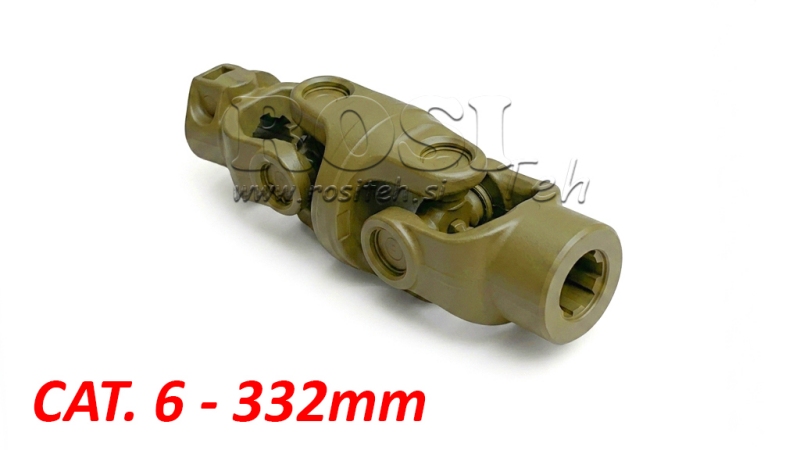 ДВОЕН КАРДАНЕН ШАРНИР КАТ.6 (332 mm)